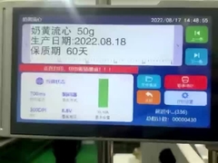 TIJ インクジェット プリンター