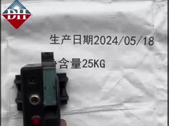 手持ちのインクジェットプリンター 迅速かつ正確な印刷 230*100*135mm 70M/min