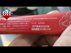 高精度3Dファイバーレーザーマーキングマシン